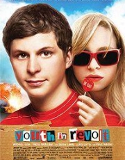 Youth In Revolt Poster; Michael Cera, You Used To Be Cool